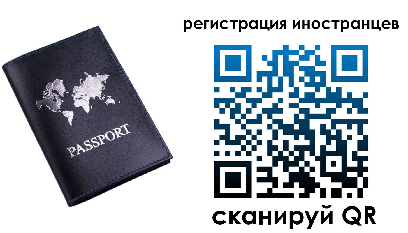 временная прописка в Моздоке