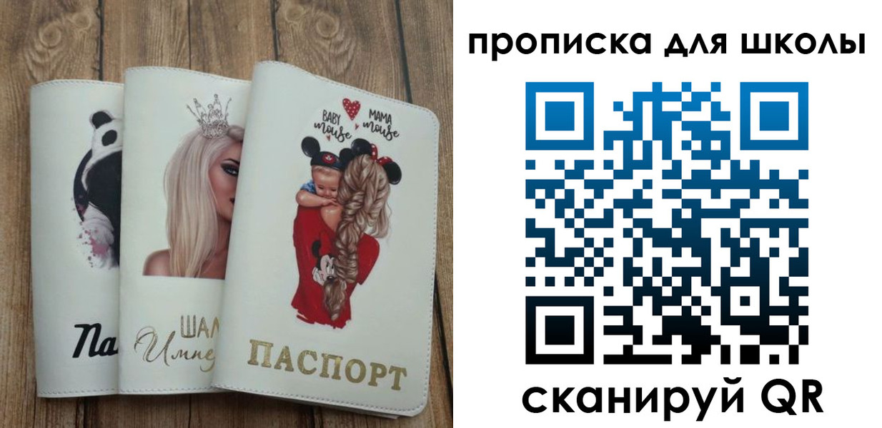 временная регистрация законно в Моздоке