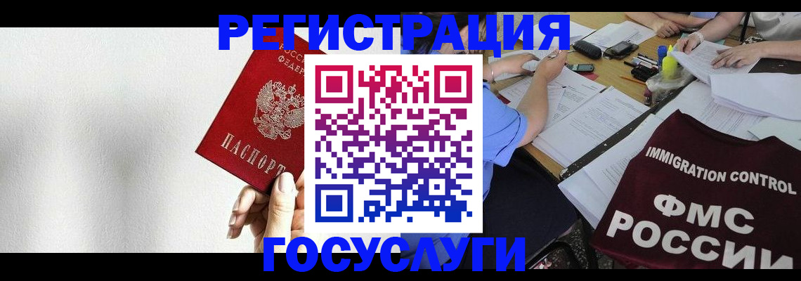 регистрация для школы в Моздоке
