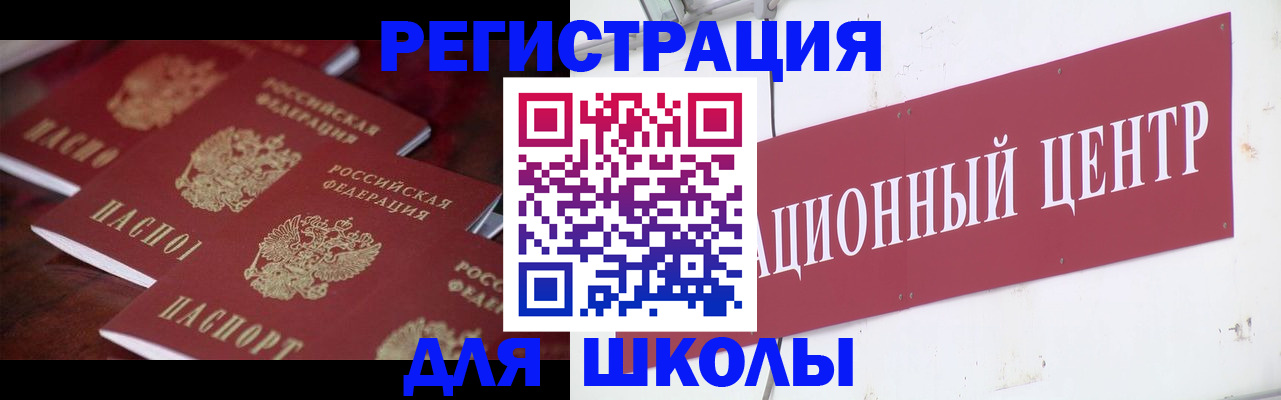 прописка штамп в Моздоке