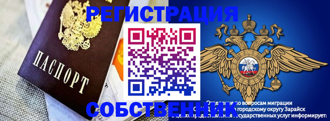 временная регистрация госуслуги в Моздоке